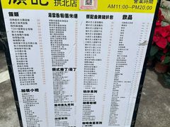 -颓记茶餐厅(美景总店)