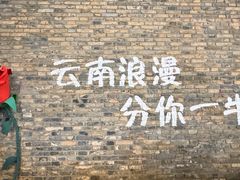 -昆明老街