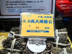 -79号渔船海鲜饭店(华强北店)