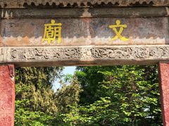 -西安碑林博物馆