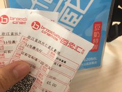 -万象影城(杭州万象城IMAX激光店)