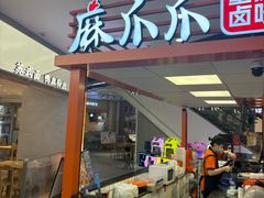 -百佳华佳漾里(坂田店)