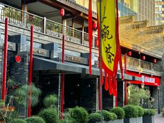 -顺兴老茶馆·精品川菜(世纪城店)