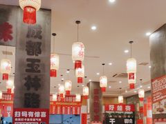 -佬缸炮江湖川菜(玉林店)