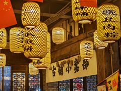 -古铺良食(柯城店)