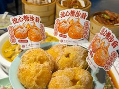 -珍之宝御品·寻味顺德(容桂渔人码头店)