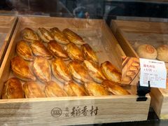 -北京稻香村(京港城生活广场店)