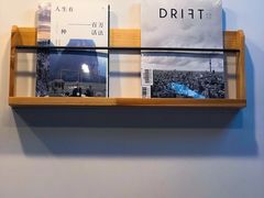 -猫的天空之城概念书店(苏州平江店)