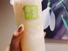-奈雪的茶(杭大501城市广场PRO店)
