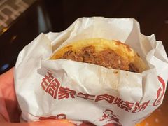 -穆得·老周家牛肉烧饼(普利街店)