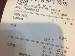 -鲜芋仙(苏州干将店)