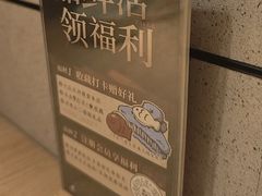 -新太二·鲜料川菜(花都融创茂店)
