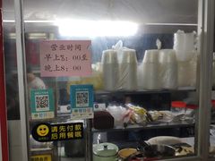 -长远七记