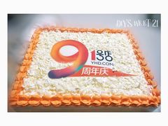 -DIY SWEET21(升平路店)
