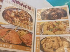 -小煵记·打边炉(西丽文光店)