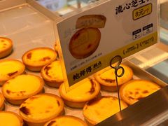 流心芝士挞-鲍师傅糕点(春熙路店)