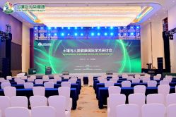 -成都世外桃源酒店-宴会厅·草坪婚礼·会议活动