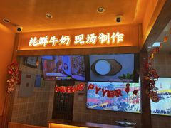 -文宇奶酪店(南锣鼓巷店)
