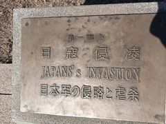 -中国人民抗日战争纪念雕塑园