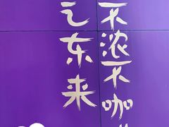 -HANA COFFEE(长寿路店)