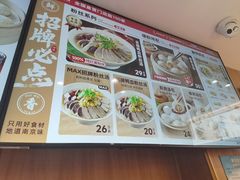 -回味鸭血粉丝汤(夫子庙瞻园路店)