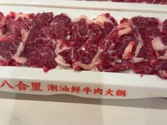 -八合里潮汕鲜牛肉火锅(深圳海岸城店)