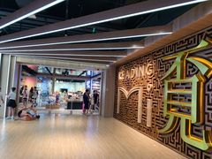 -ZUO无作不乐烘焙课堂(国贸城店)