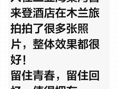 -三亚海棠湾喜来登度假酒店