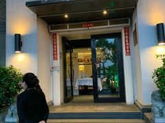 -八分饱·西津会(西津渡店)