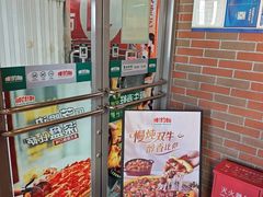 -棒约翰比萨意面(马家堡西路店)