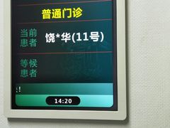 -北京大学第一医院(西城厂桥院区)