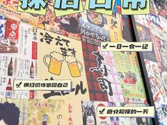 -日出拉面(望京店)