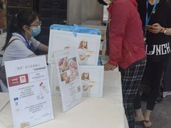 -巴黎优朵烘焙馆(菱角湖壹号店)
