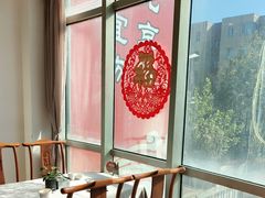 -便宜坊烤鸭店(贵园里店)