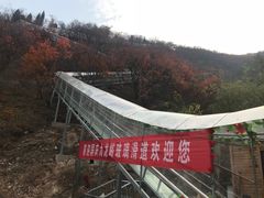 -博山九龙峪风景区