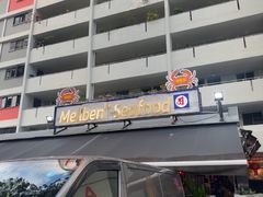 -龙海鲜螃蟹王(宏茂桥店)
