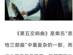 -天津音乐厅