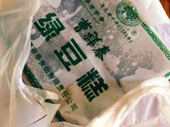-曹祥泰(解放路店)