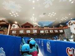 -长沙湘江冰雪世界