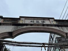 -海口骑楼老街历史文化街区