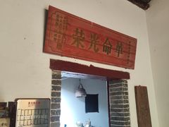 -叶挺将军纪念园