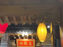 门面-北平盛世·新京菜·北京烤鸭(劲松·双井店)