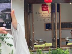 -小喜客·云南特色菜(纳西庭院店)