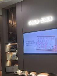 -半岛故事·法儿曼抗衰·indiba中心