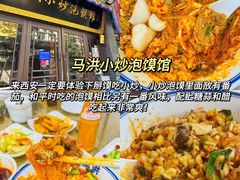-大唐不夜城