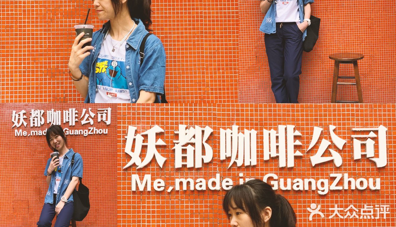 有特色的本土广州咖啡☕