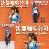 有特色的本土广州咖啡☕