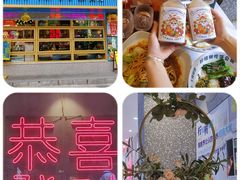 -柠檬树茶餐厅(海雅缤纷城店)