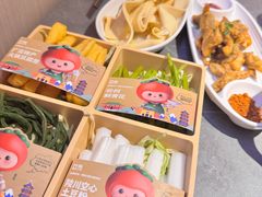 -竹犇番茄火锅(长风街店)