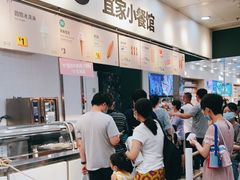 -宜家·瑞典风味餐厅(北京西红门店)